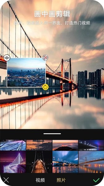 酷爱剪辑视频编辑软件 酷爱剪辑视频编辑最新版下载