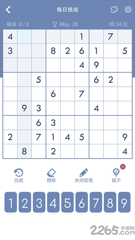 数独sudoku益智脑训练app