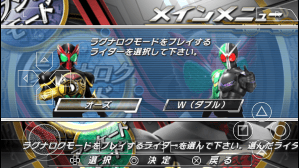 假面骑士巅峰英雄ooo游戏