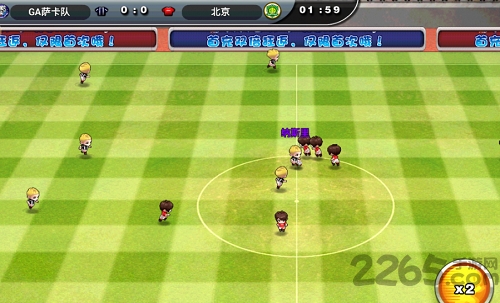 天下足球游戏