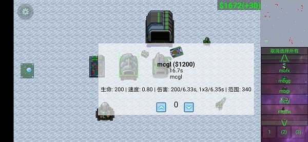 铁锈战争2楼科技模组mod版