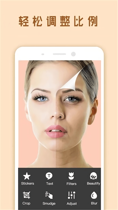 轻甜颜值相机客户端(改名美甜相机)