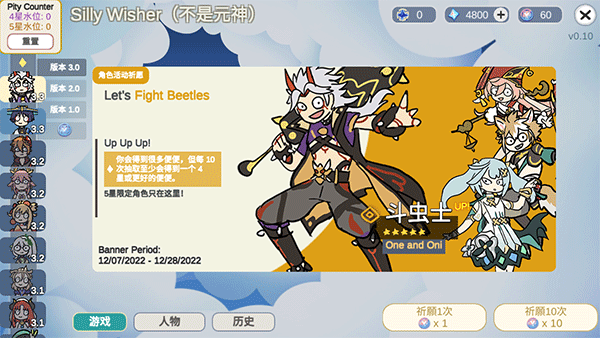 不是元神游戏玩法 不是元神游戏玩法