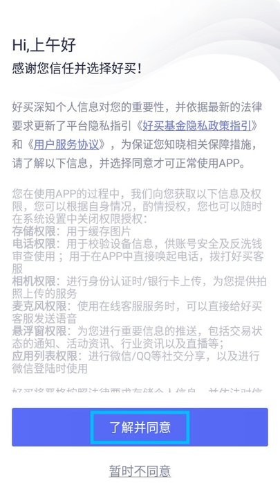 储蓄罐新手教程