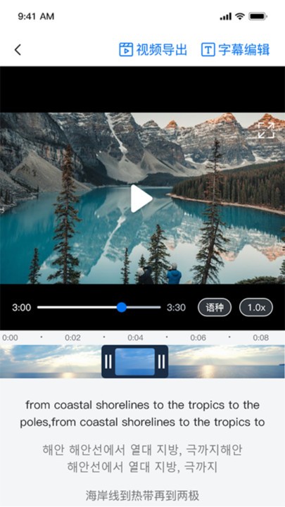 翻外字幕手机版