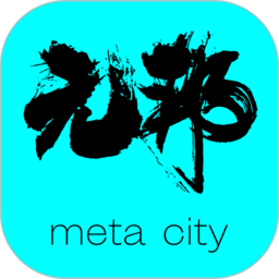 元邦元宇宙下载安装-官方正版免费下载