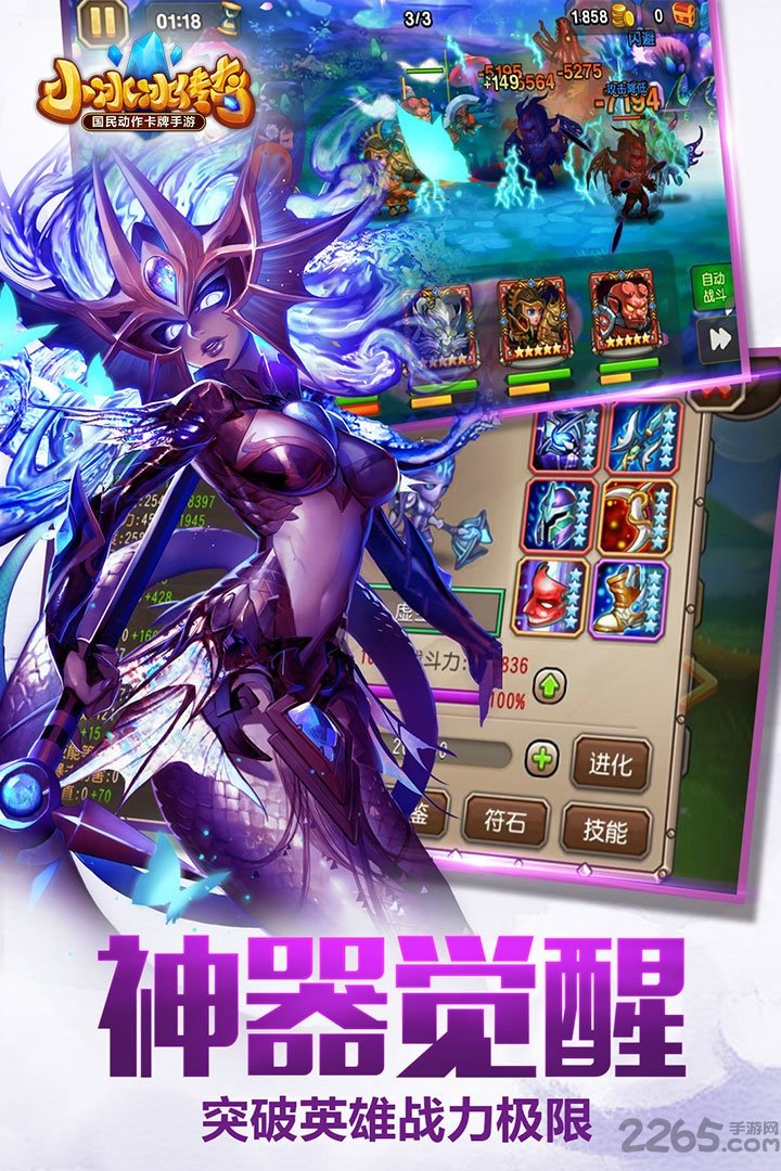 小冰冰官方SF 小冰冰官方SF下载