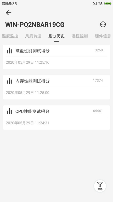 硬件狗狗app