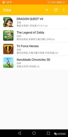 citraemulator最新版 citraemulator模拟器下载载