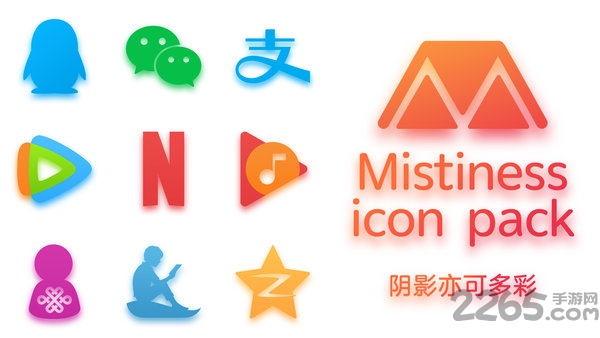 mistiness图标apk