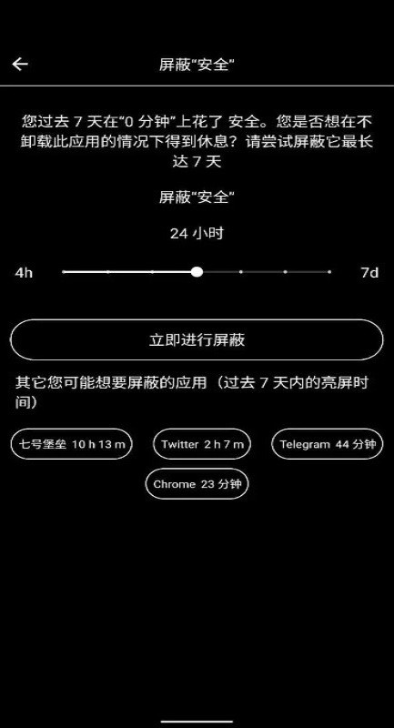 极简手机app(minimalist phone) 极简手机最新版下载