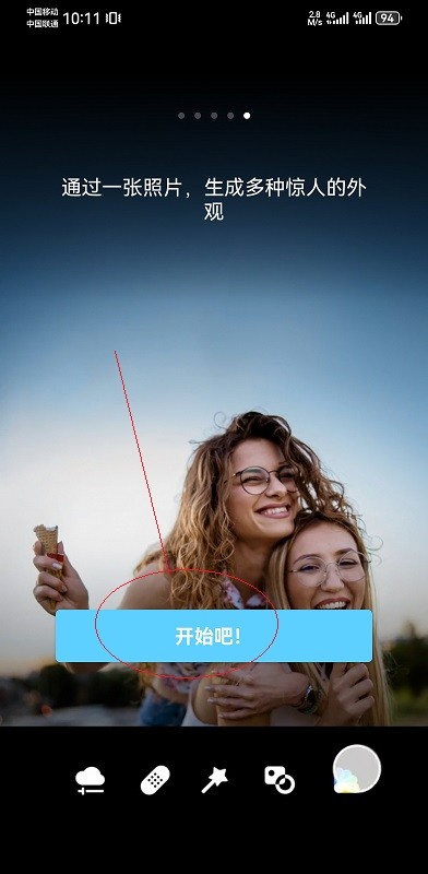 lightleap教程 lightleap使用教程