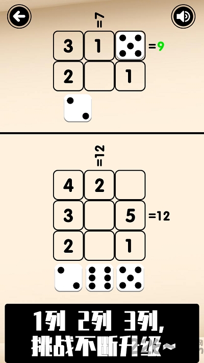 欧皇才能通关的幸运数独全关卡解锁 欧皇才能通关的幸运数独破解版下载