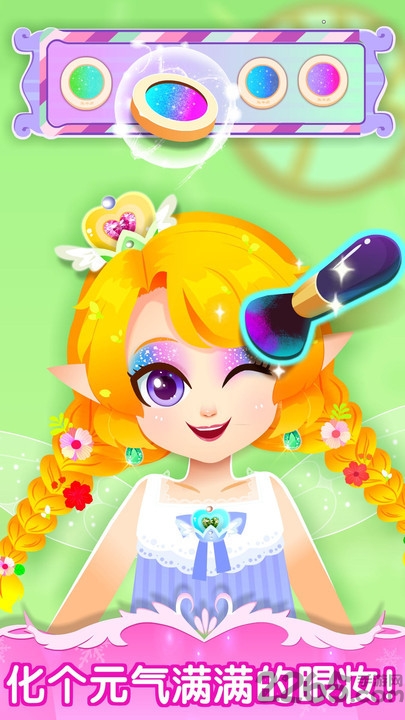 舞会小公主宝宝巴士