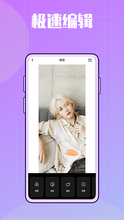 彩虹拼图鸭客户端