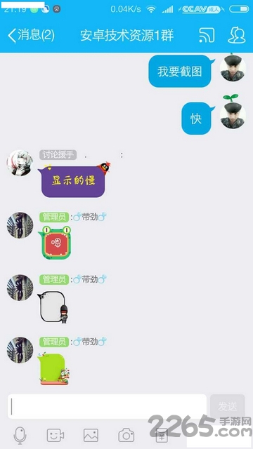 巅峰qq百变气泡最新版(df百变气泡)