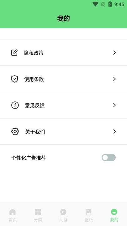 香香腐宅怎么用 香香腐宅新手攻略
