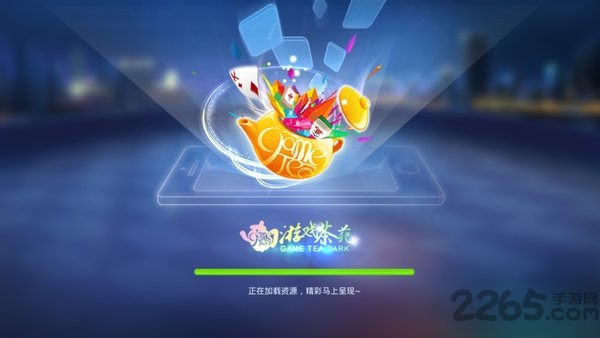 茶苑接龙手机版