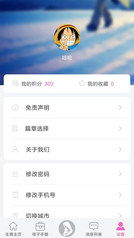 小蝌蚪app 小蝌蚪最新版下载