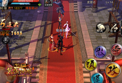 笑傲江湖3D手游破解版