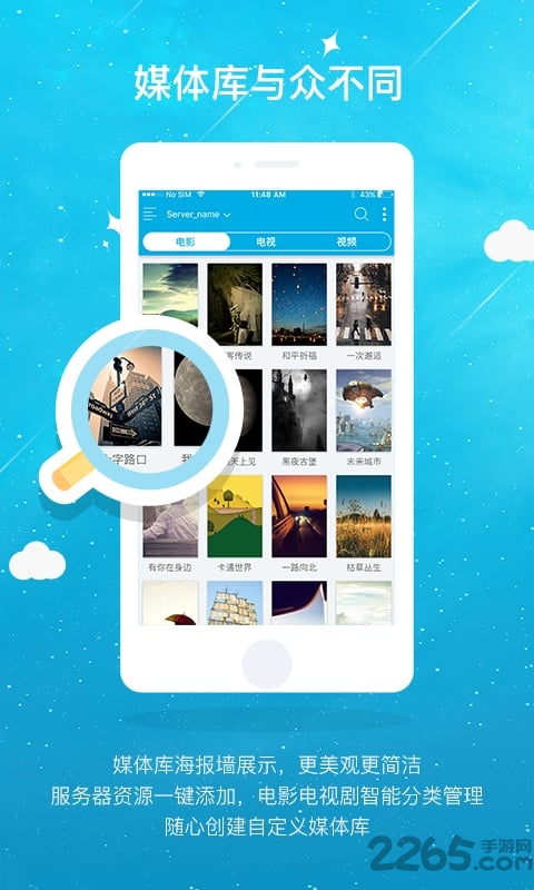 qvod快播播放器手机版 快播手机播放器下载