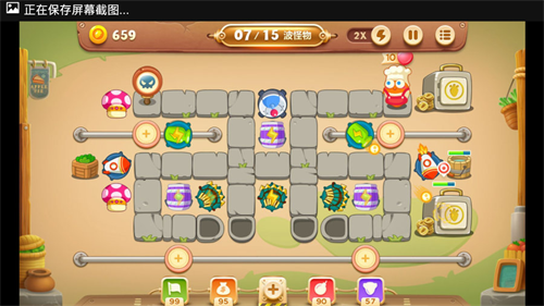 保卫萝卜3关卡通关攻略 保卫萝卜3关卡通关攻略