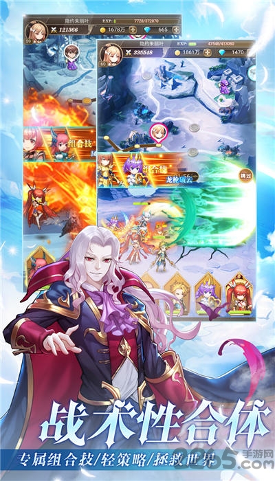 风之大冒险官方版