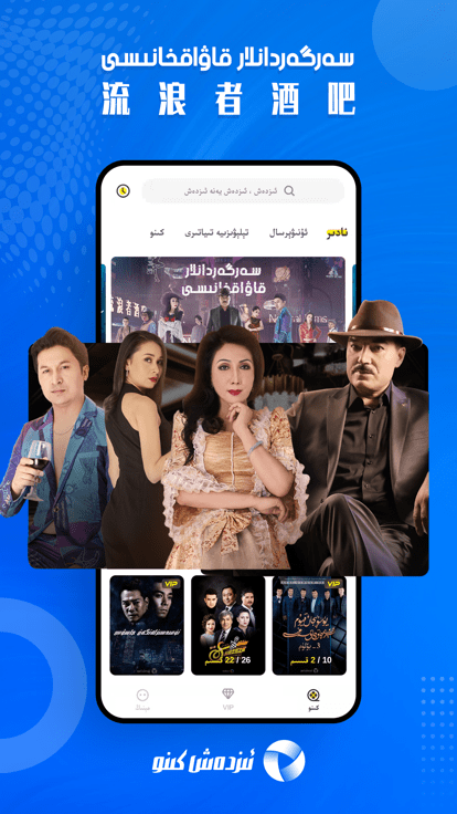 izdax tv电视版2022 izdax app下载