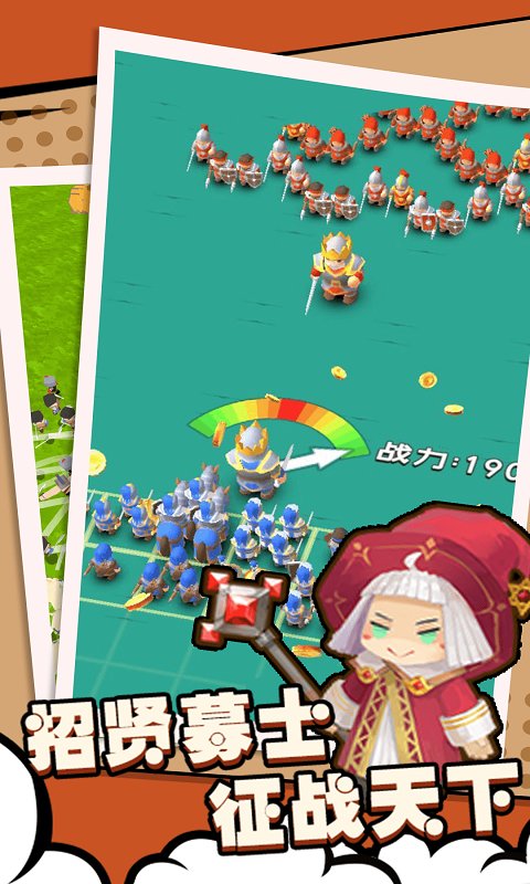 兵人战争模拟手游