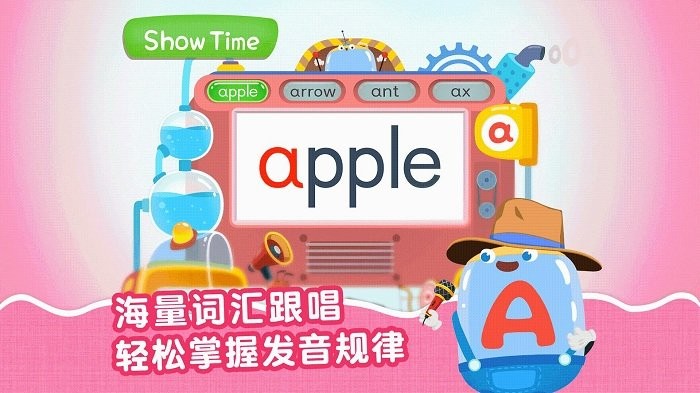 麦田自然拼读儿童英语app