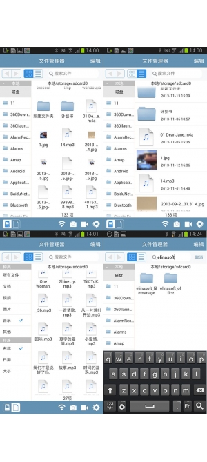 随身文档手机版 随身文档手机版下载
