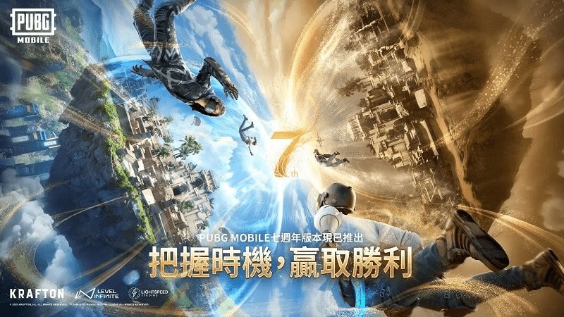 PUBG mobile更新内容 PUBG最新内容