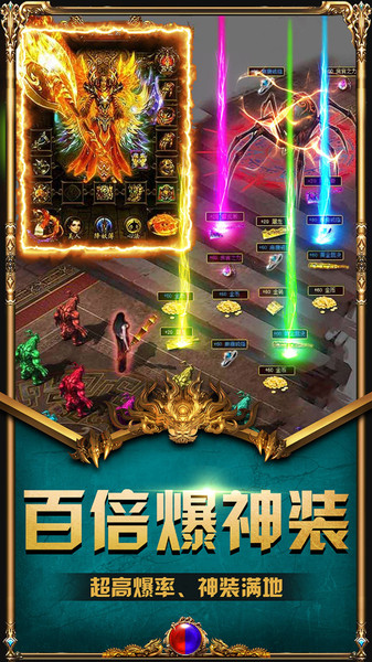 裁决王座bt版手游