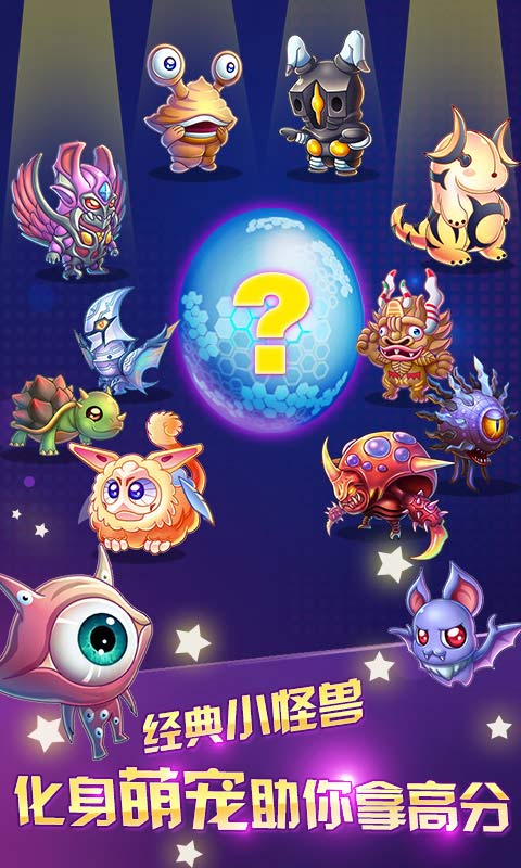 酷跑超人奥特曼2内购破解版