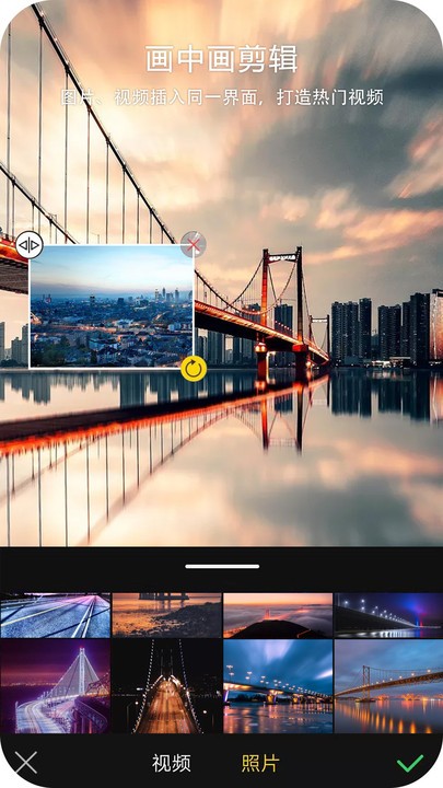 酷爱视频编辑软件