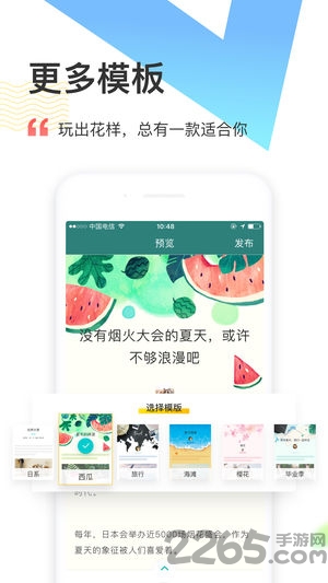 如鱼 如鱼手机版