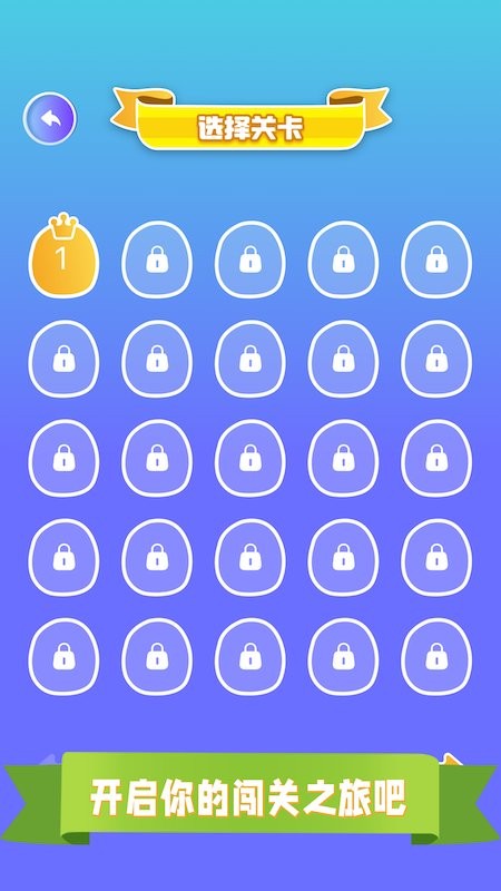 找茬我最强最棒游戏