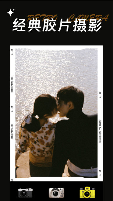 ccd相机pro版 ccd相机pro手机版下载