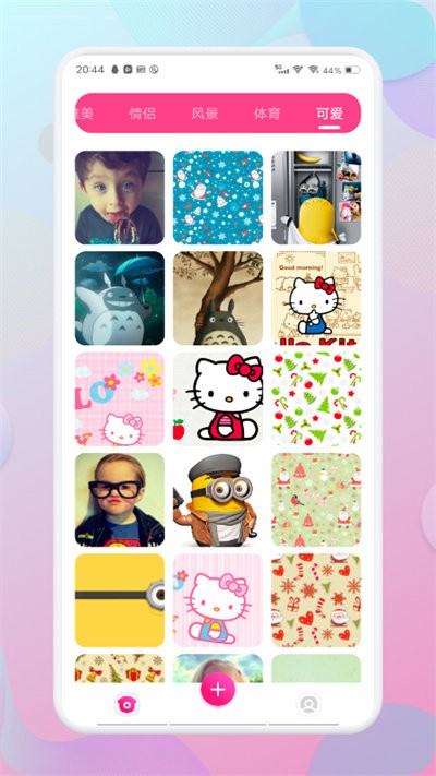 魔幻壁纸秀app 魔幻壁纸秀官方版下载