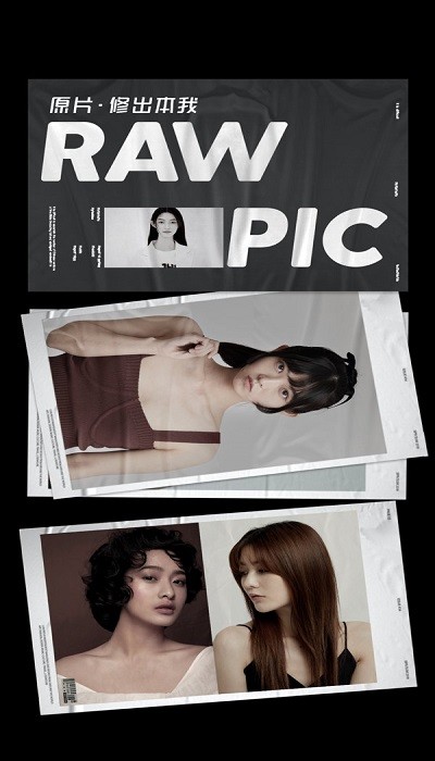 快手原片app 快手修图软件下载