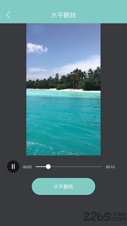 秘乐视频压缩手机版