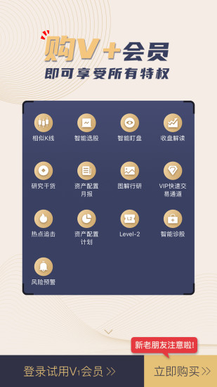 云世纪全景助手app