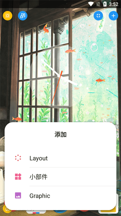 total launcher官方版