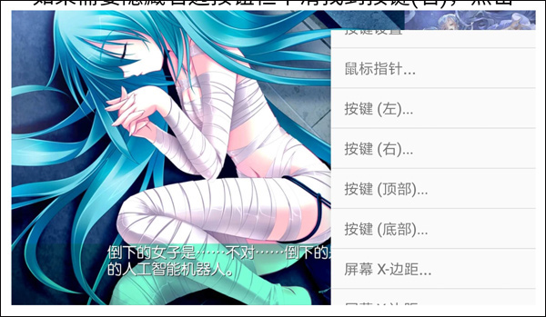 mine模拟器怎么用教程 mine模拟器使用教程