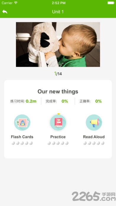 开心豆少儿英语app