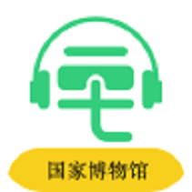 中国国家博物馆官方版