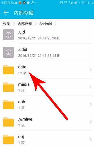 快对在线搜题找答案教程 快对在线搜题找答案教程