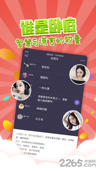 新版你画我猜2手机版