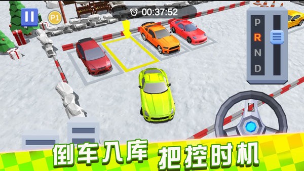 老司机来了最新版