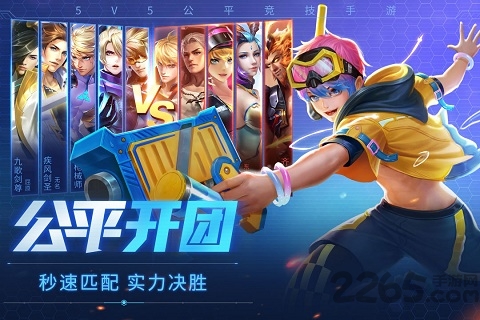 时空召唤pp助手版 pp助手时空召唤手游下载